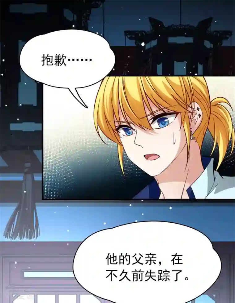 寻找前世之旅第2季第10话 宿命的再次开始7