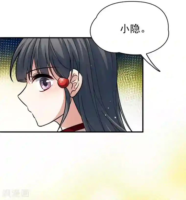 寻找前世之旅第2季第11话 宿命的再次开始8