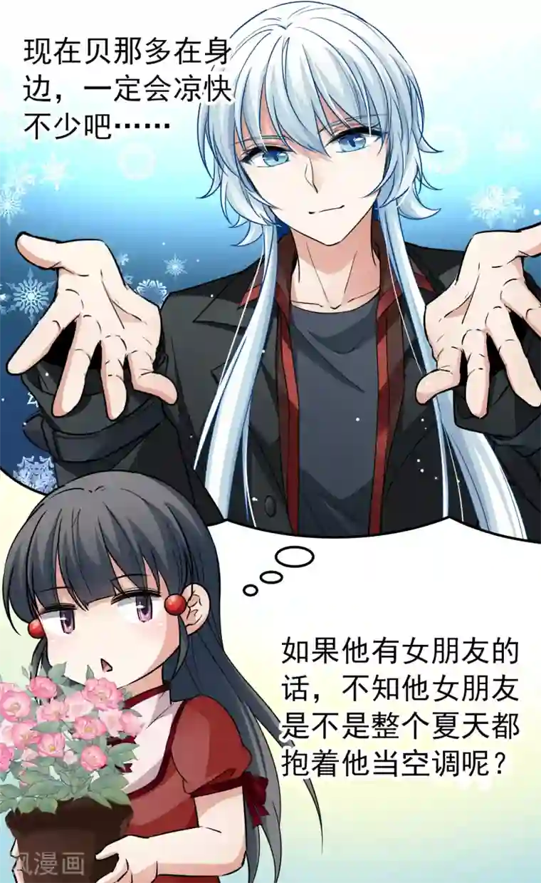 寻找前世之旅第2季第11话 宿命的再次开始8