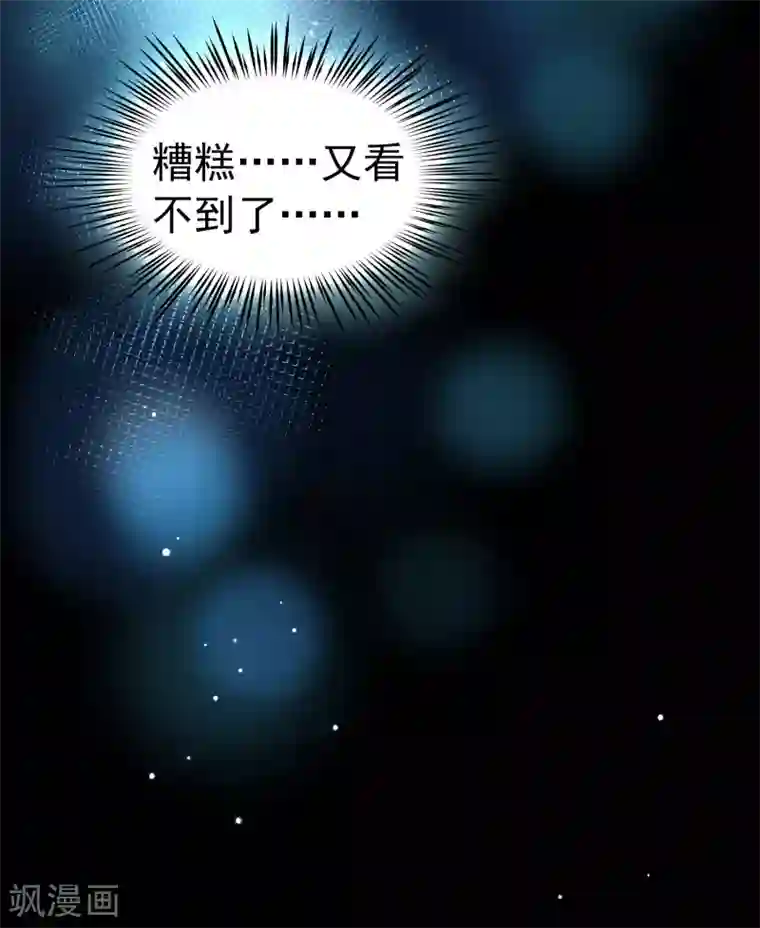 寻找前世之旅第2季第11话 宿命的再次开始8