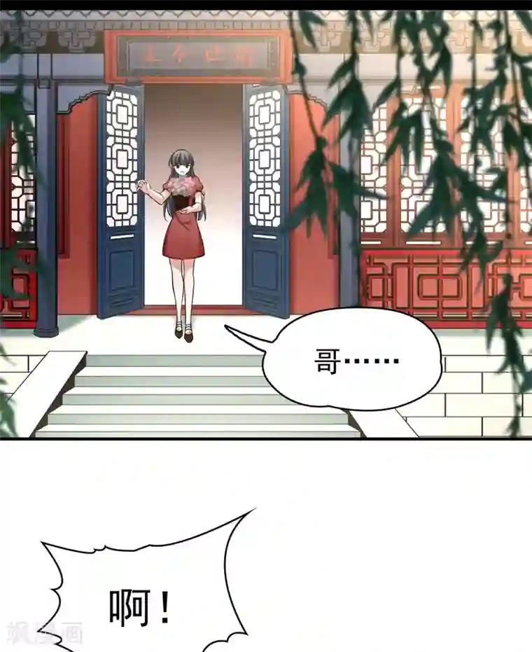 寻找前世之旅第2季第11话 宿命的再次开始8