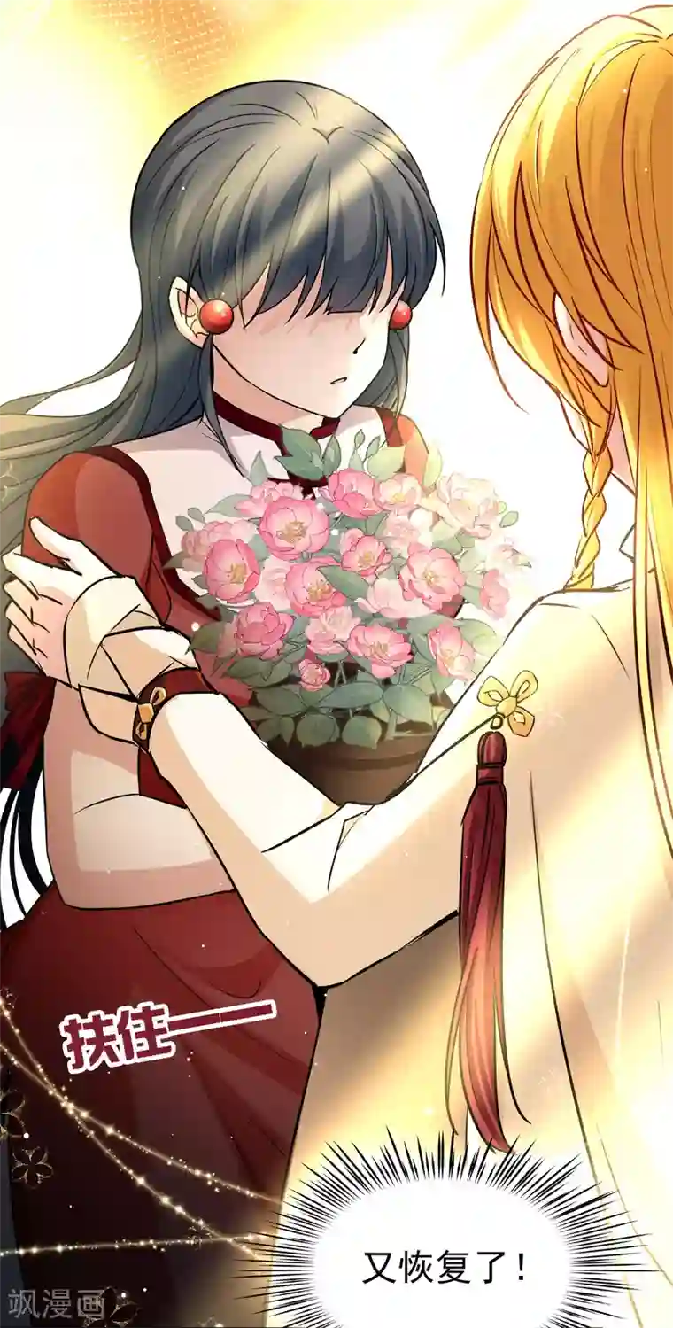 寻找前世之旅第2季第11话 宿命的再次开始8