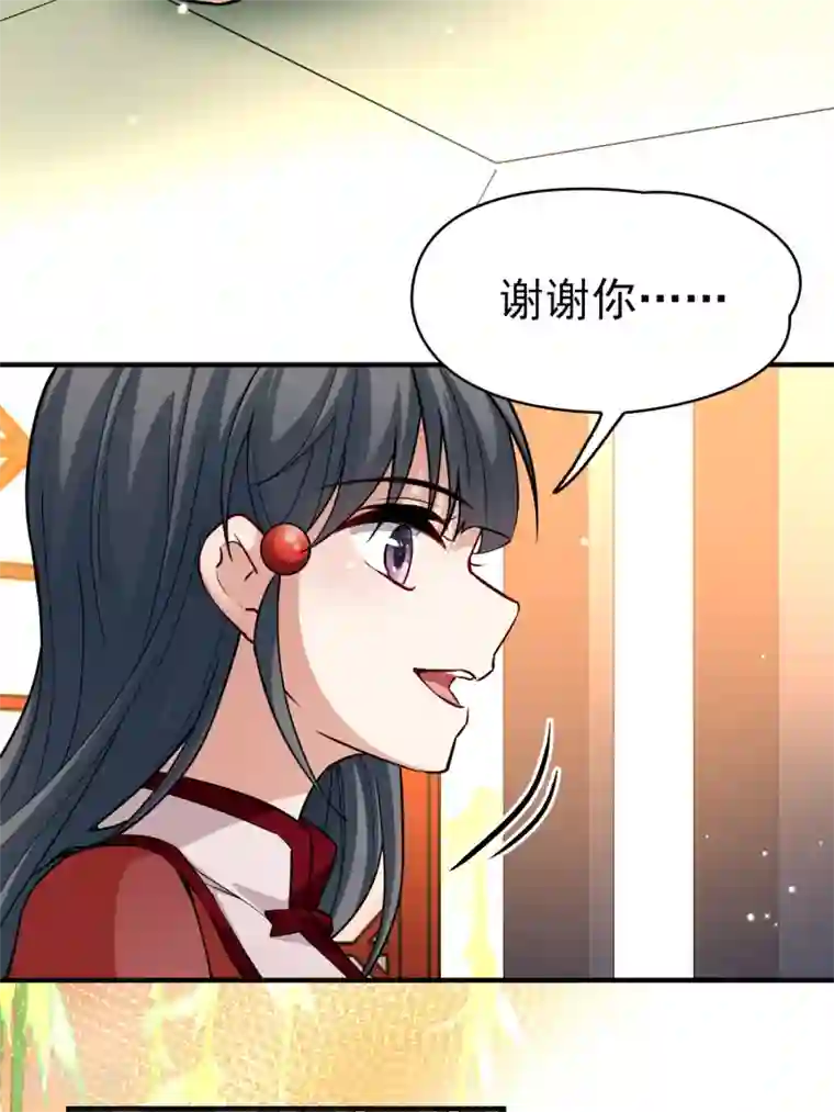 寻找前世之旅第2季第11话 宿命的再次开始8