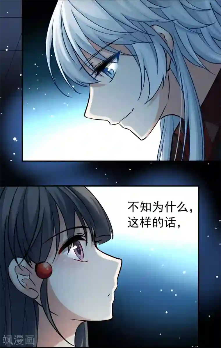 寻找前世之旅第2季第11话 宿命的再次开始8