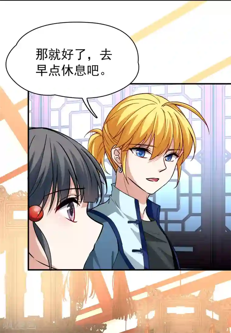 寻找前世之旅第2季第11话 宿命的再次开始8