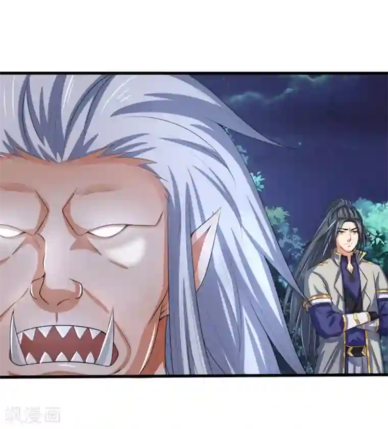 神武天尊第290话 神奇法球