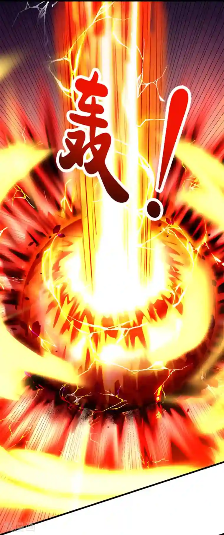 神武天尊第291话 大帝之力