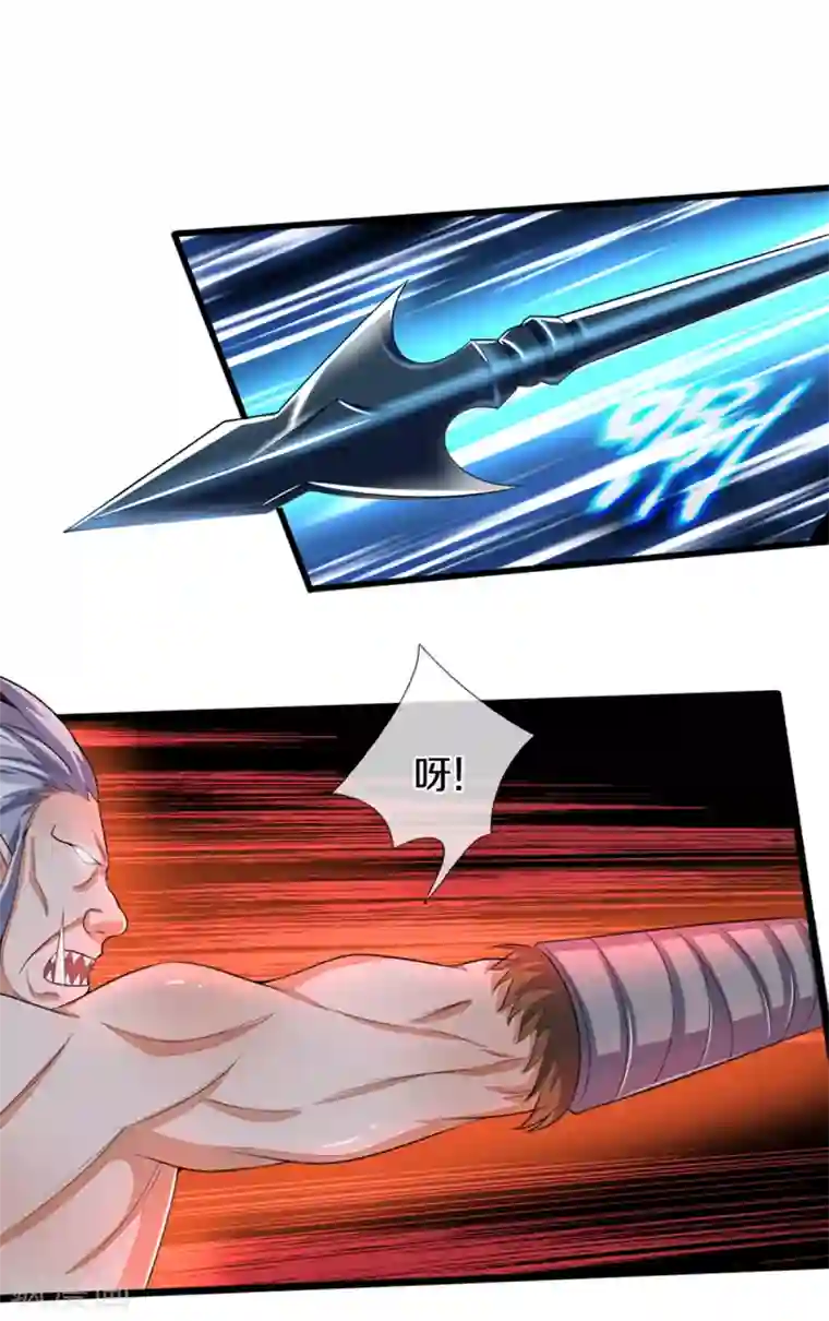 神武天尊第291话 大帝之力