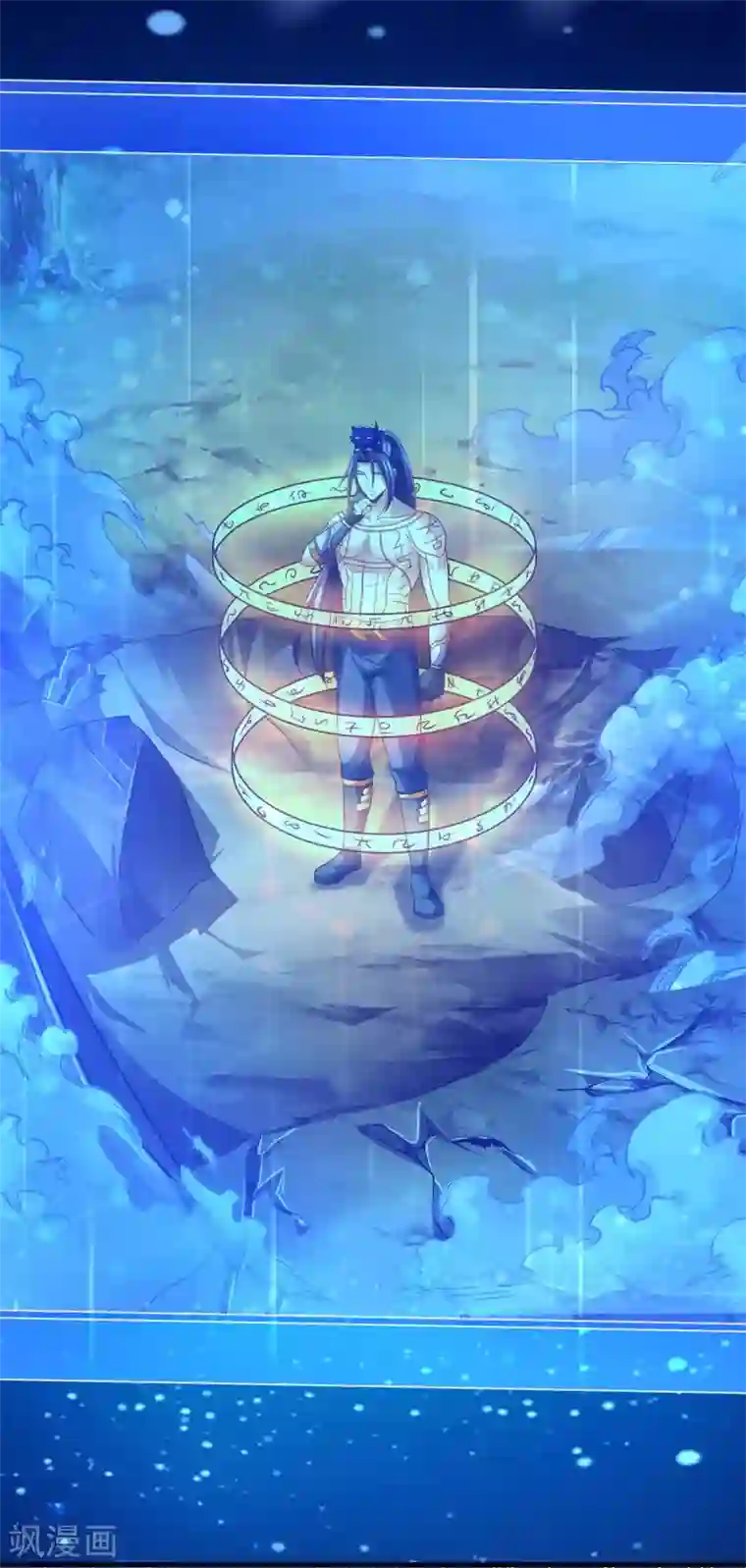 神武天尊第292话 九玄离火！