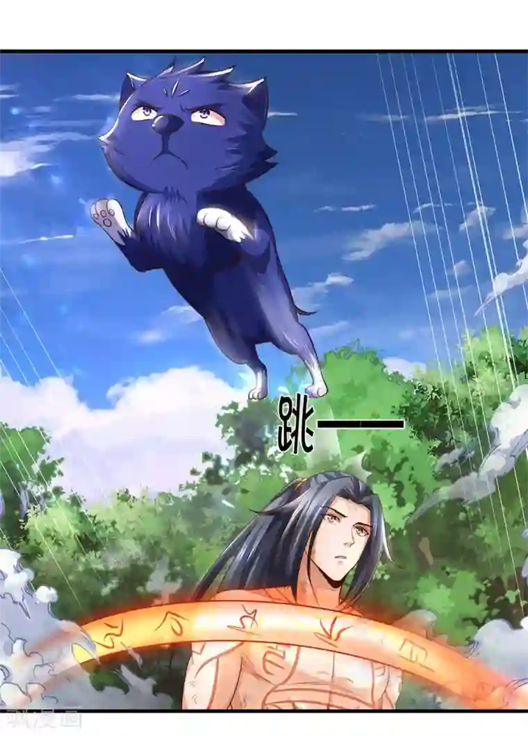 神武天尊第292话 九玄离火！