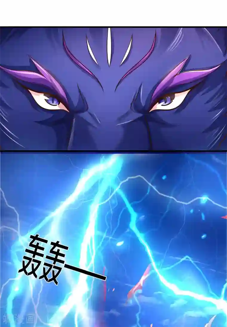 神武天尊第292话 九玄离火！