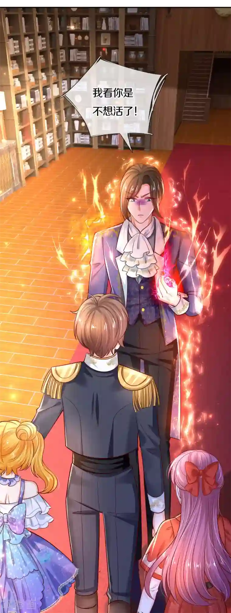 某天成为王的女儿第268话 我的魔法物会化妆