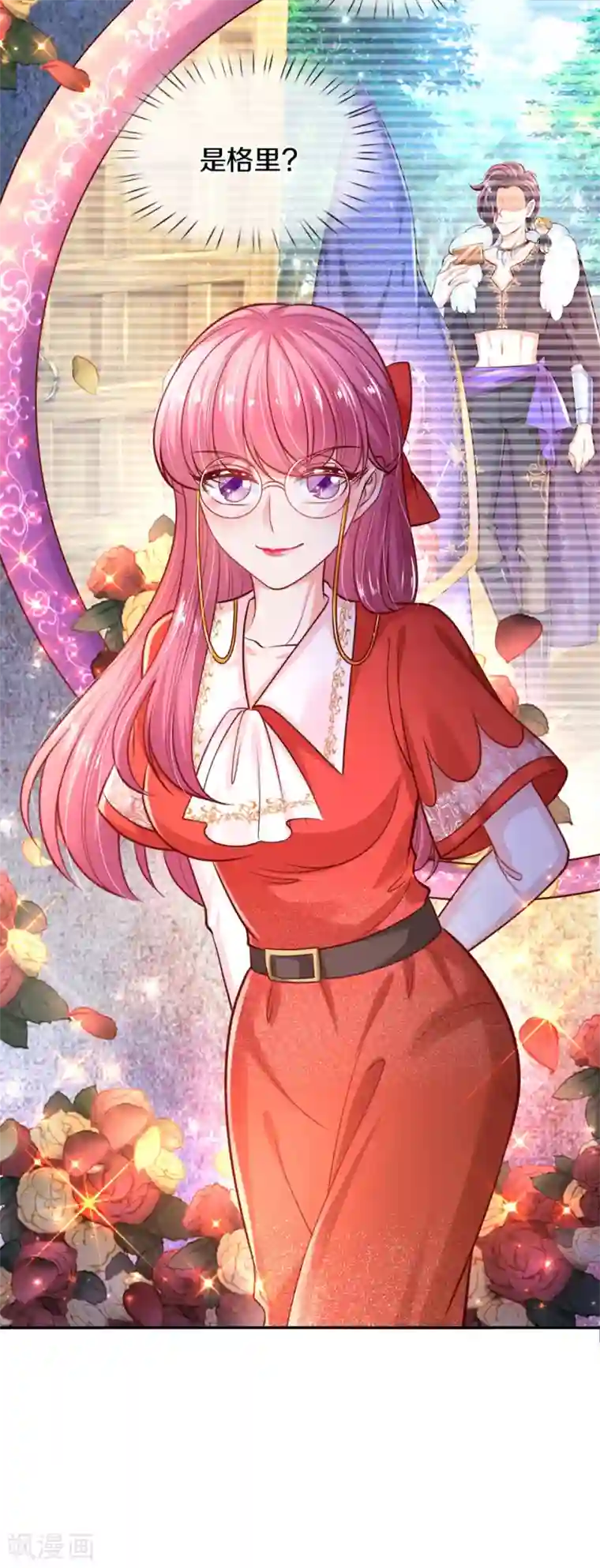 某天成为王的女儿第268话 我的魔法物会化妆