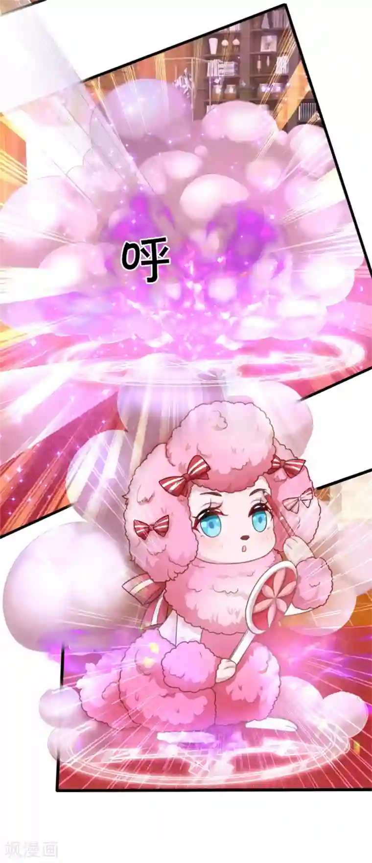 某天成为王的女儿第268话 我的魔法物会化妆