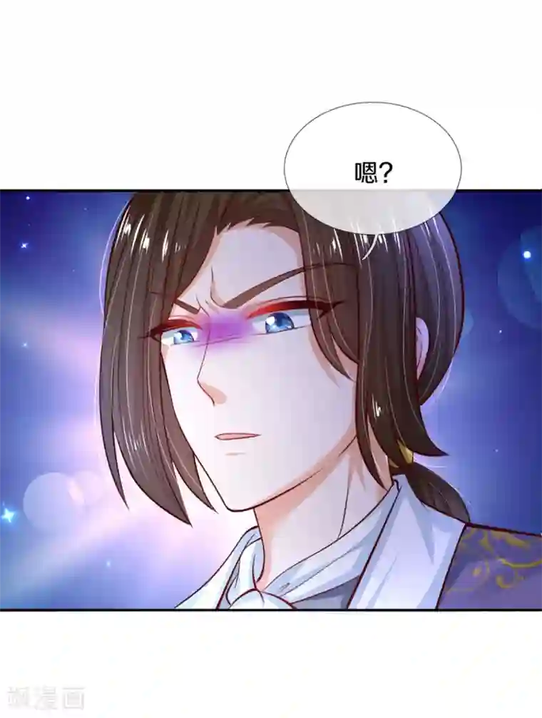 某天成为王的女儿第268话 我的魔法物会化妆