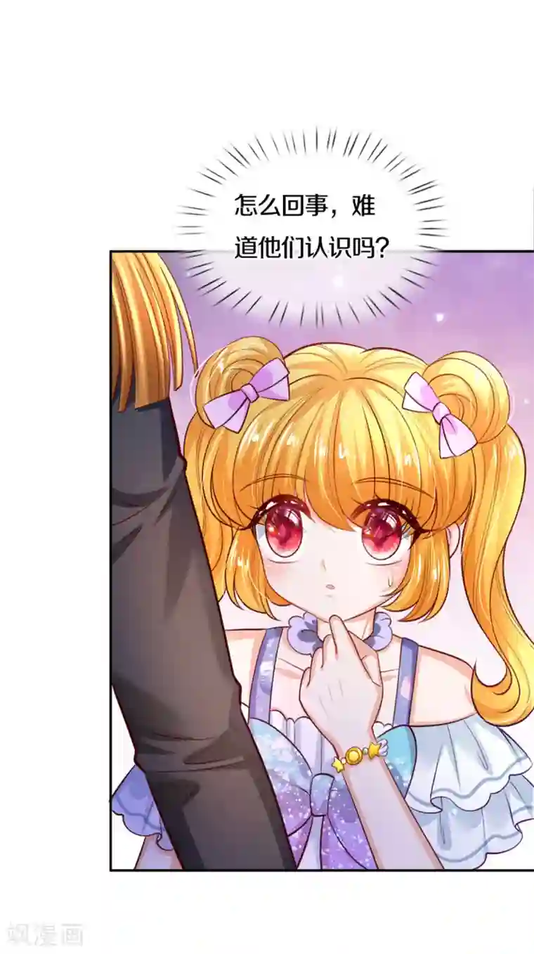 某天成为王的女儿第268话 我的魔法物会化妆