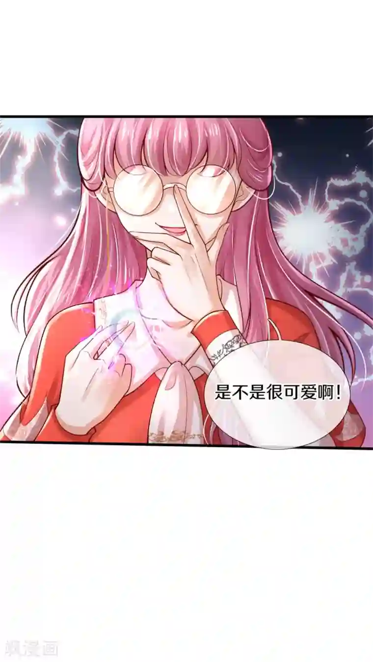 某天成为王的女儿第269话 入幻境