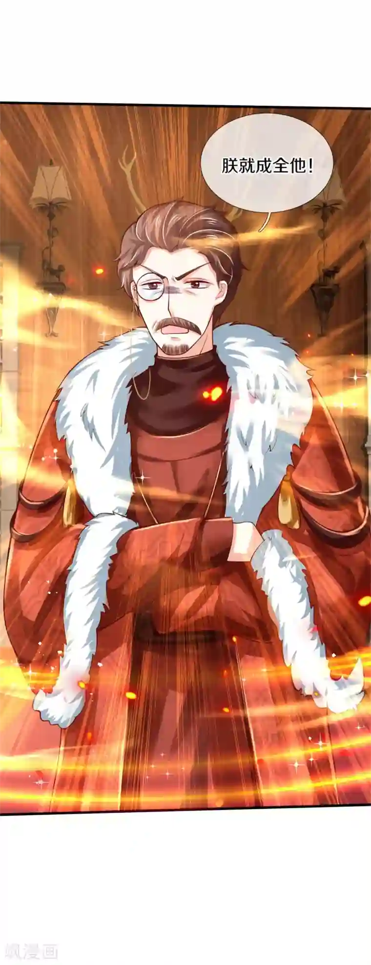 某天成为王的女儿第269话 入幻境