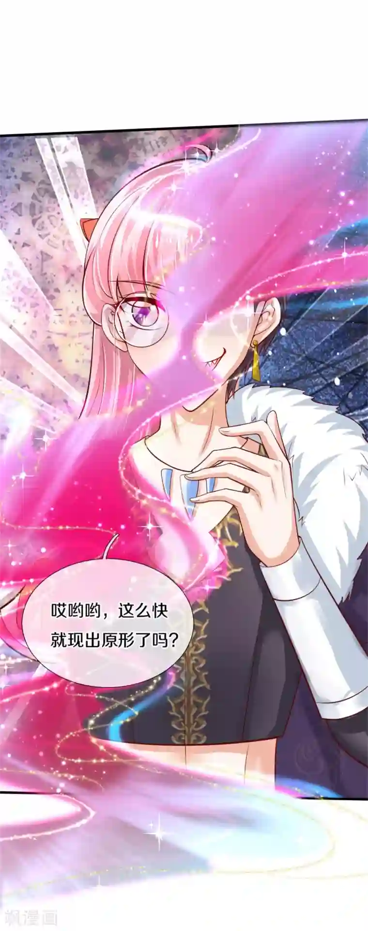 某天成为王的女儿第269话 入幻境