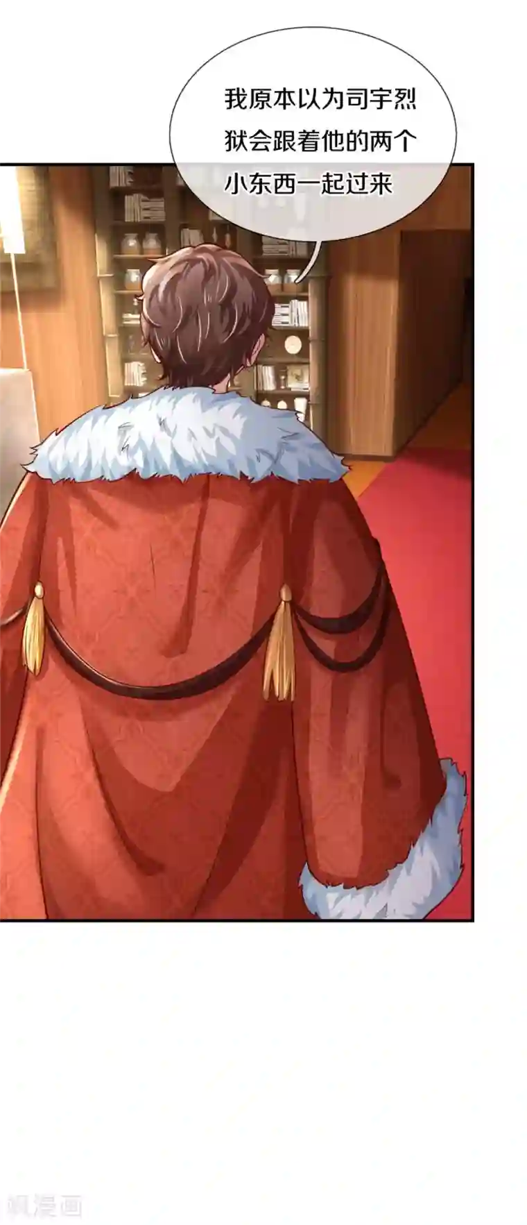 某天成为王的女儿第269话 入幻境