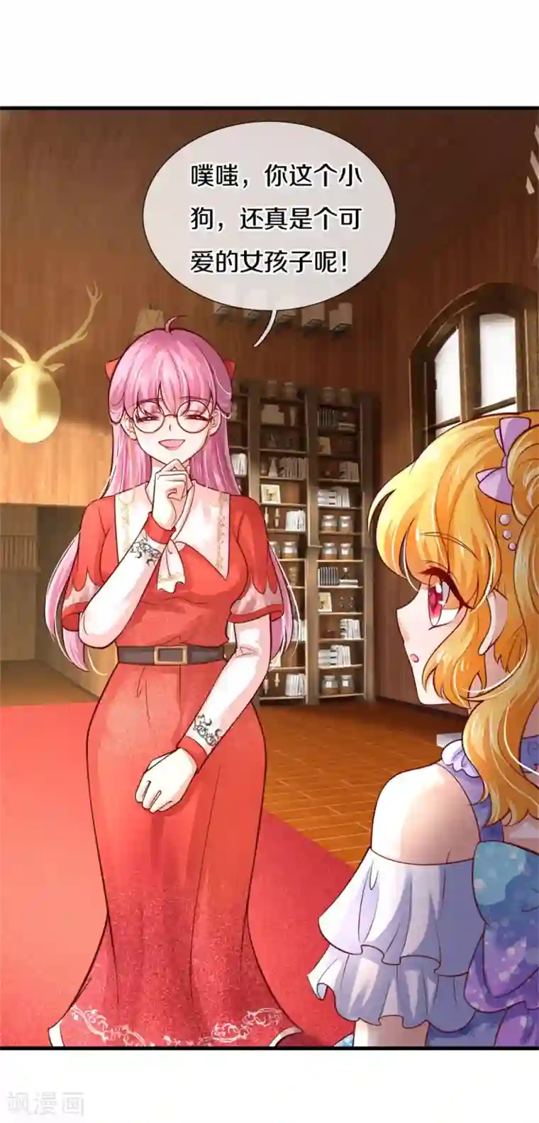 某天成为王的女儿第269话 入幻境