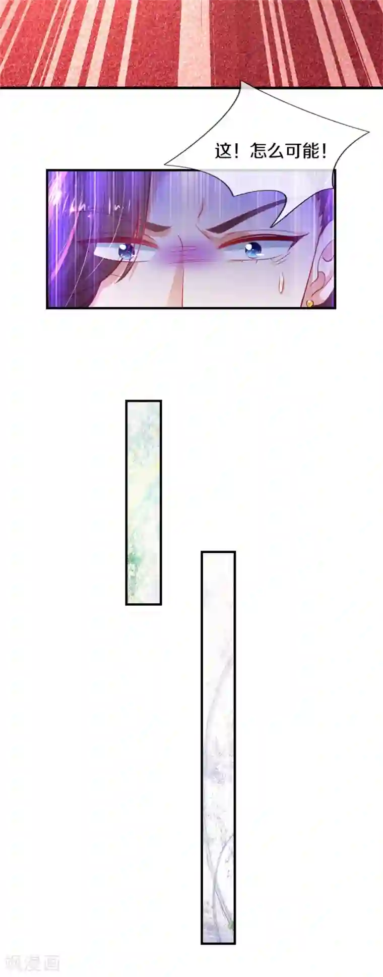 某天成为王的女儿第270话 狱狱是谁？