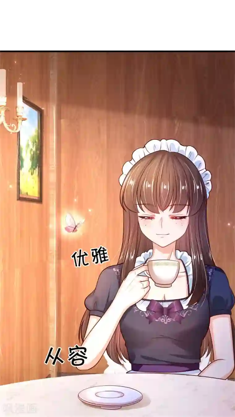 某天成为王的女儿第270话 狱狱是谁？