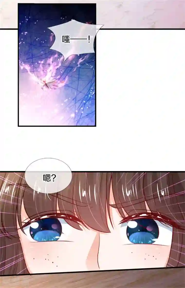 某天成为王的女儿第270话 狱狱是谁？