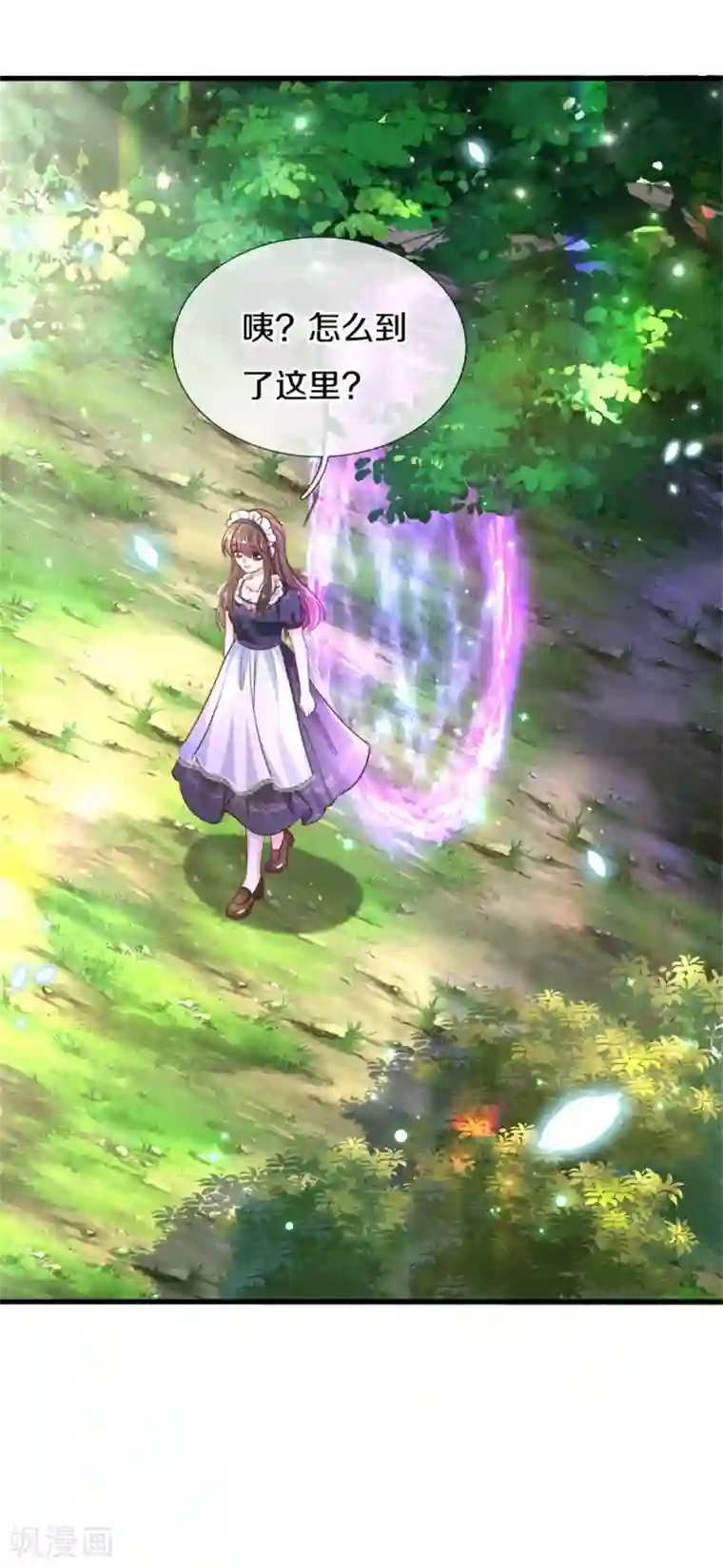 某天成为王的女儿第270话 狱狱是谁？