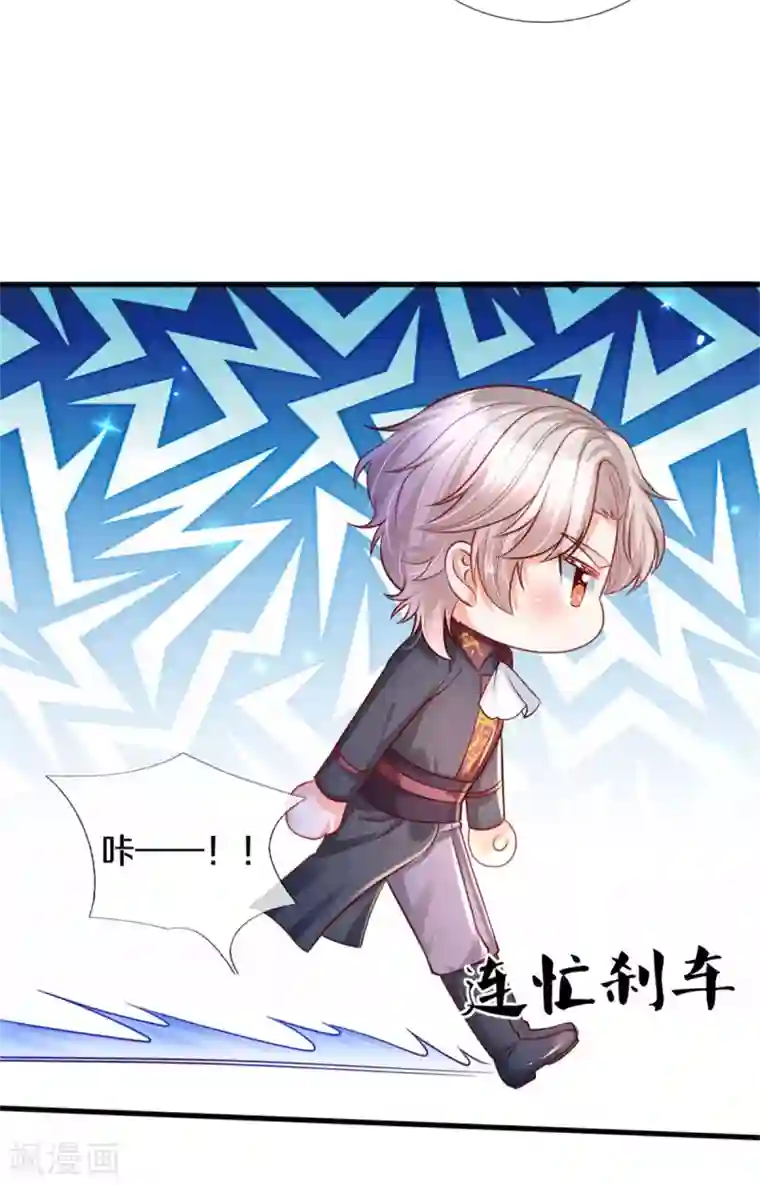 某天成为王的女儿第270话 狱狱是谁？