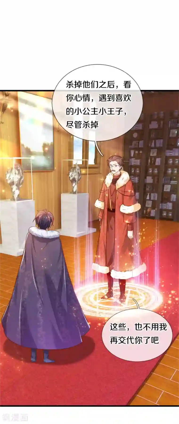 某天成为王的女儿第270话 狱狱是谁？