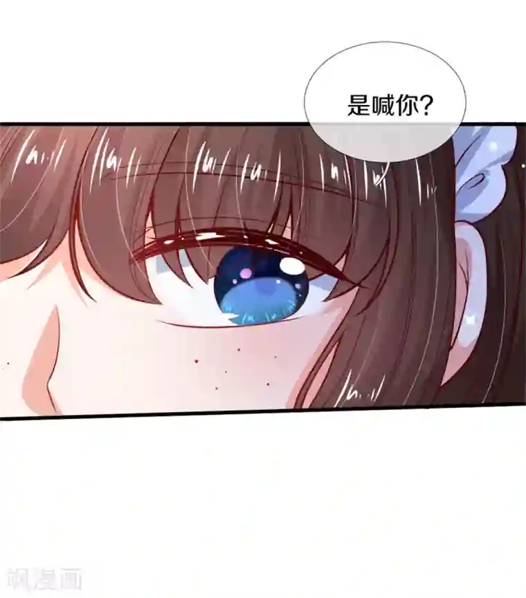 某天成为王的女儿第270话 狱狱是谁？