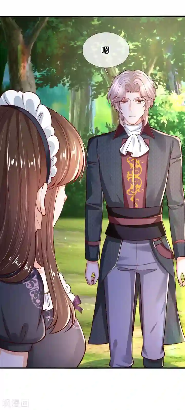 某天成为王的女儿第270话 狱狱是谁？