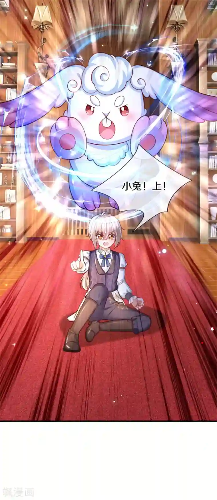 某天成为王的女儿第270话 狱狱是谁？