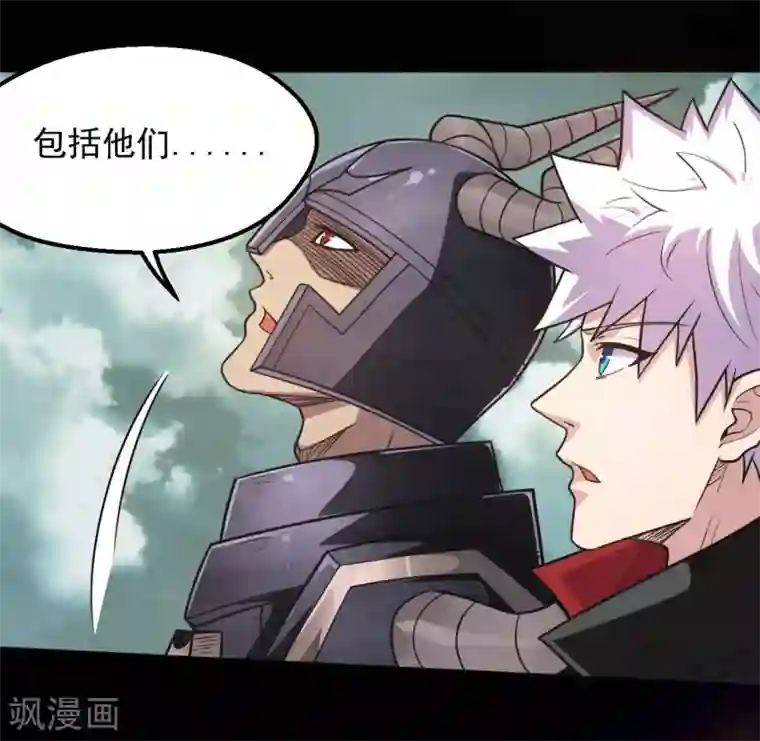 地府我开的第639话 神之残像