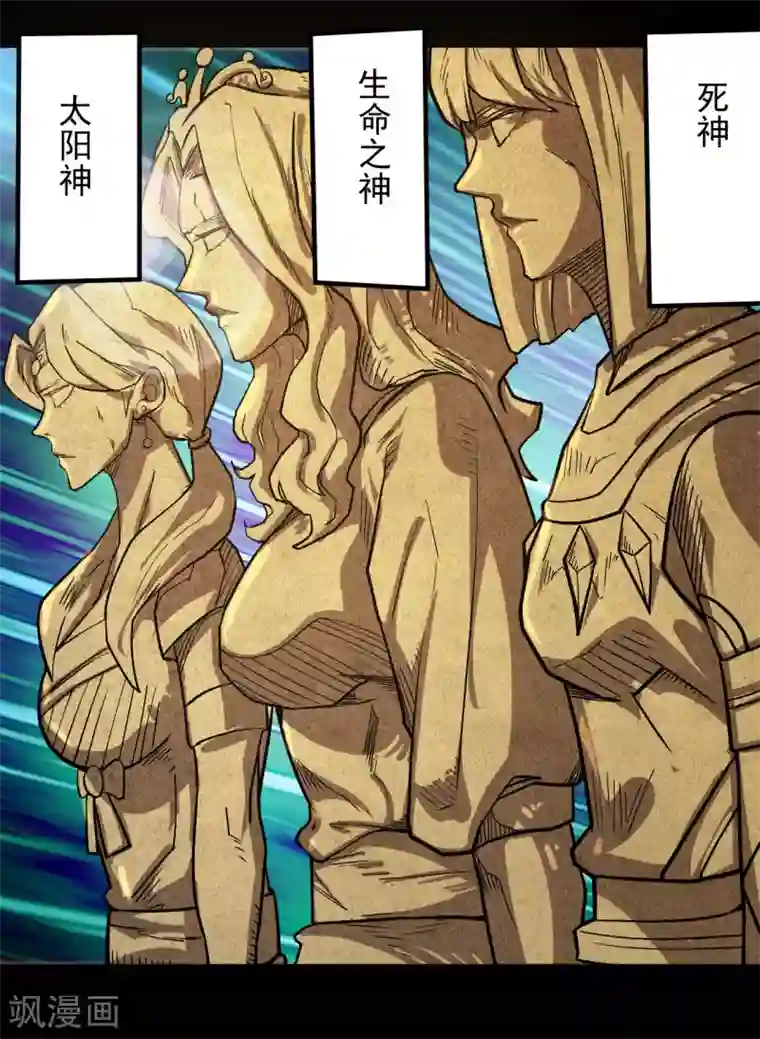 地府我开的第640话 无路可退的一战