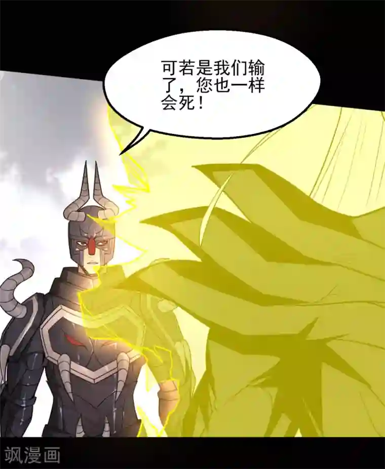 地府我开的第640话 无路可退的一战