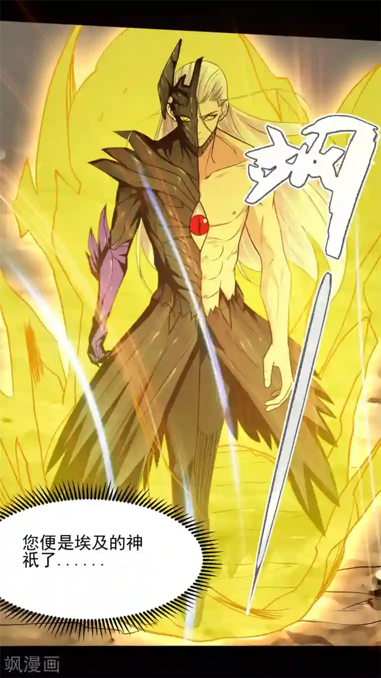 地府我开的第640话 无路可退的一战