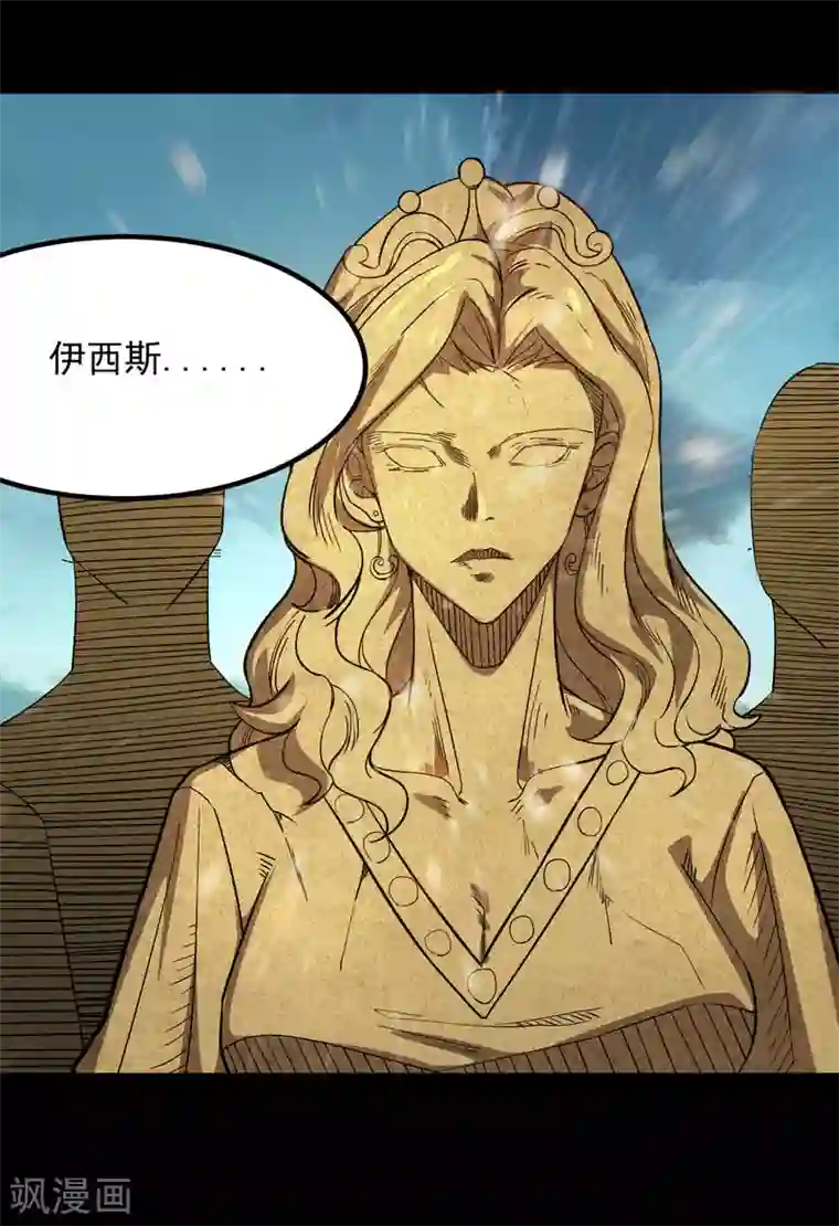 地府我开的第640话 无路可退的一战