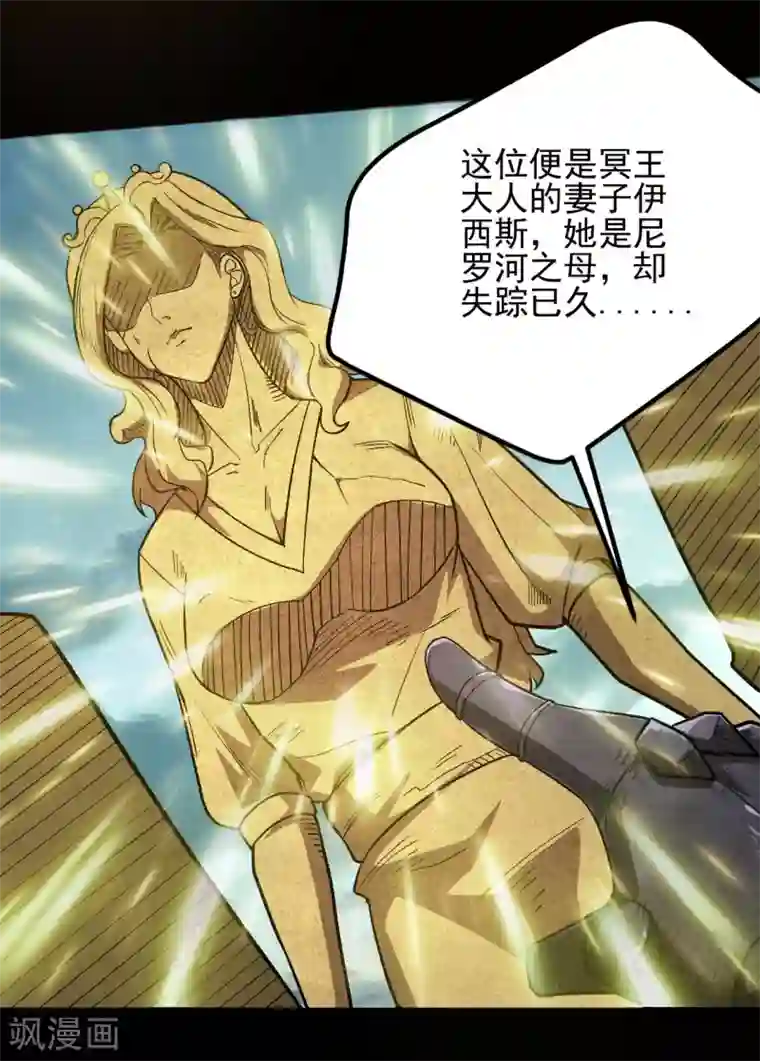 地府我开的第640话 无路可退的一战