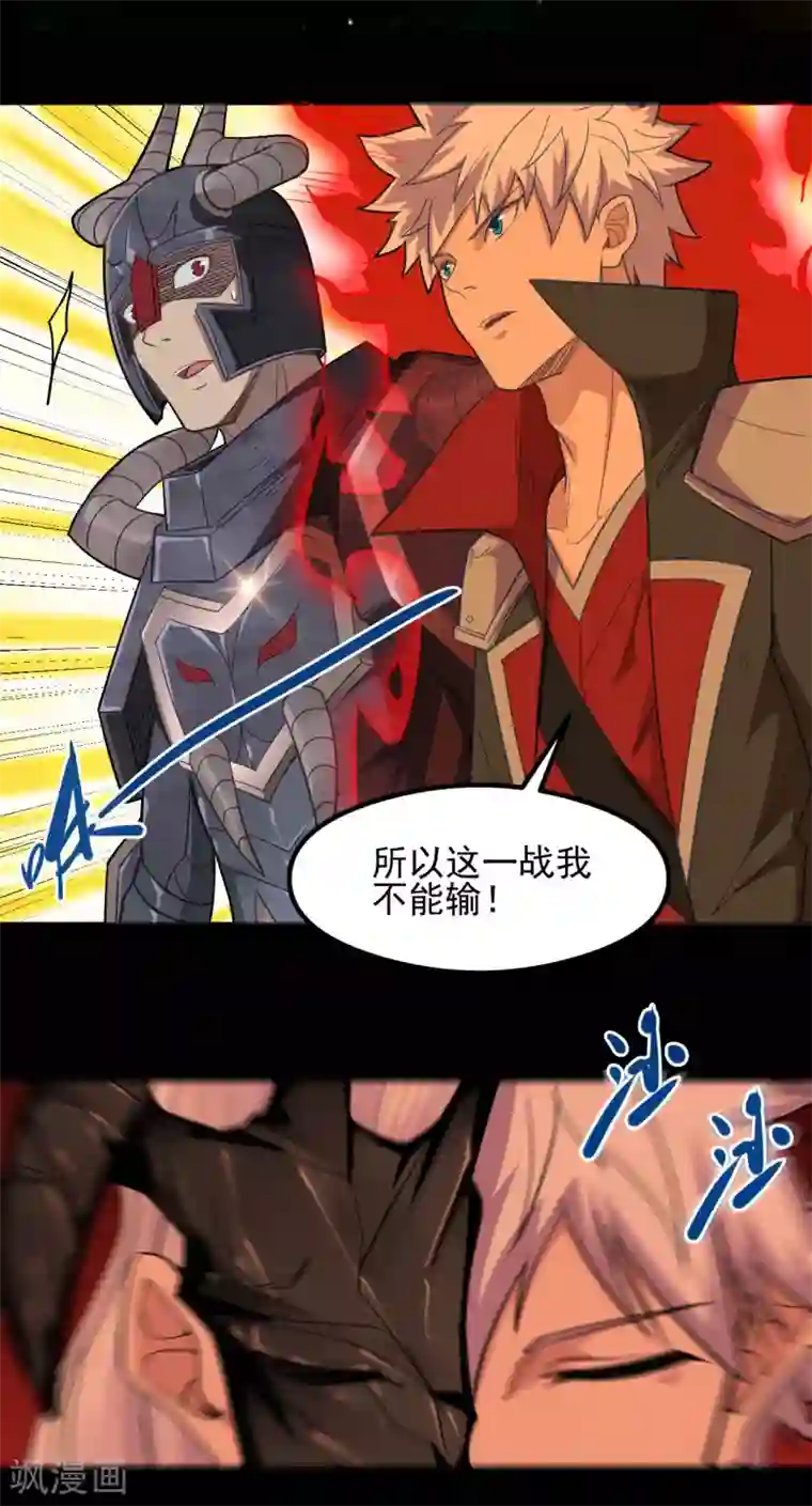 地府我开的第640话 无路可退的一战