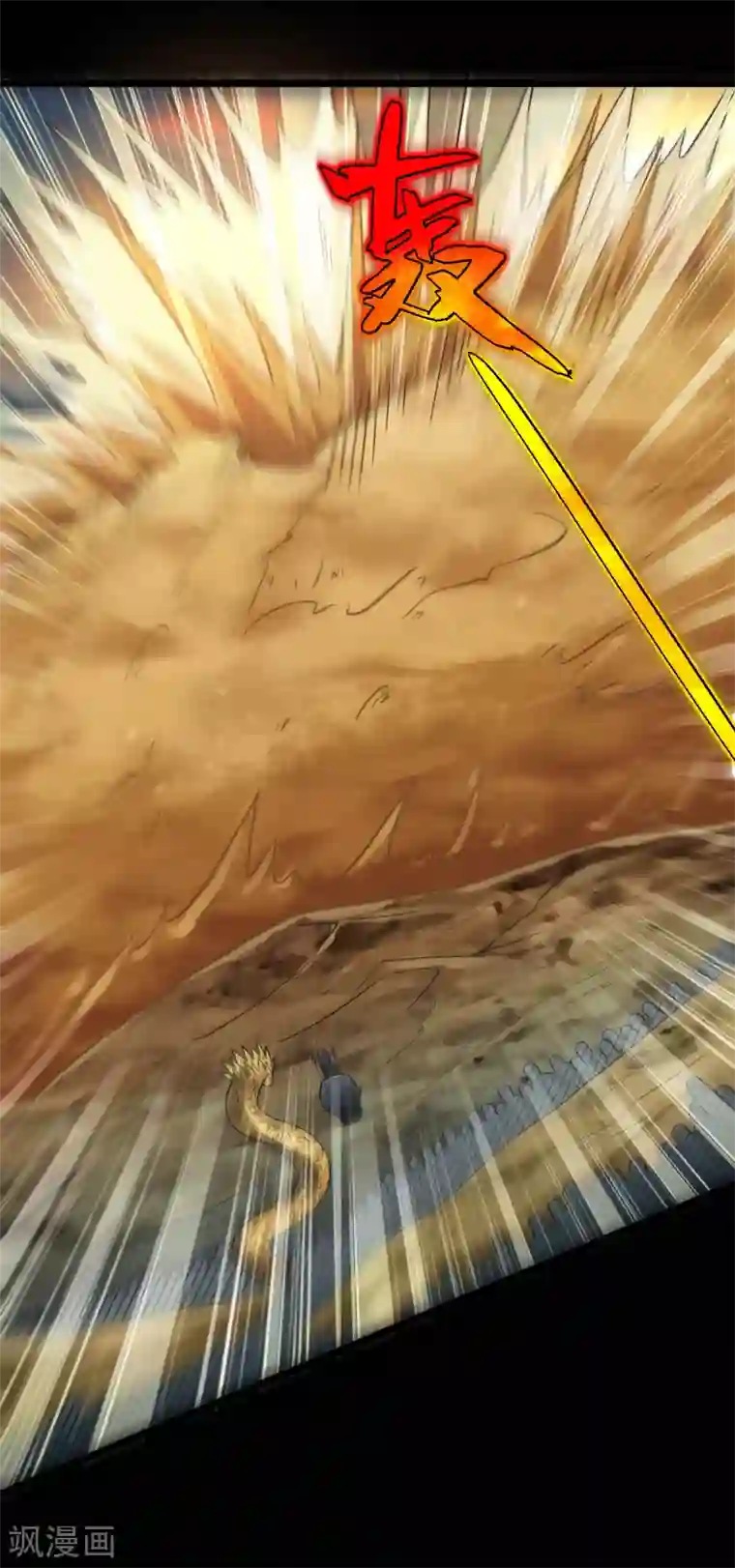 地府我开的第641话 义无反顾