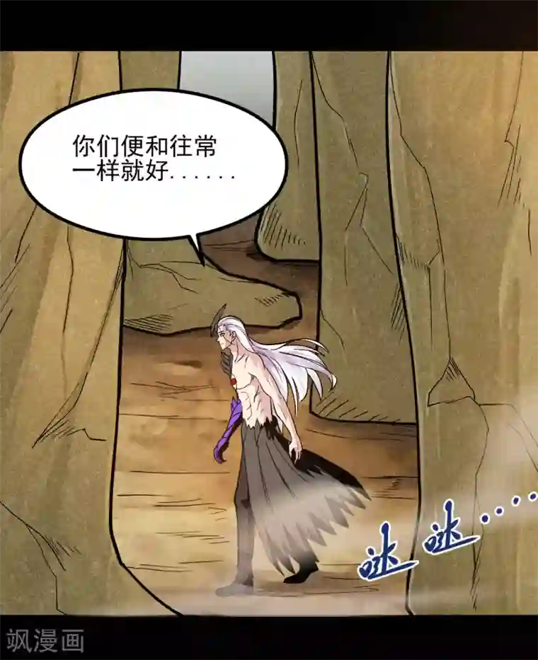 地府我开的第641话 义无反顾