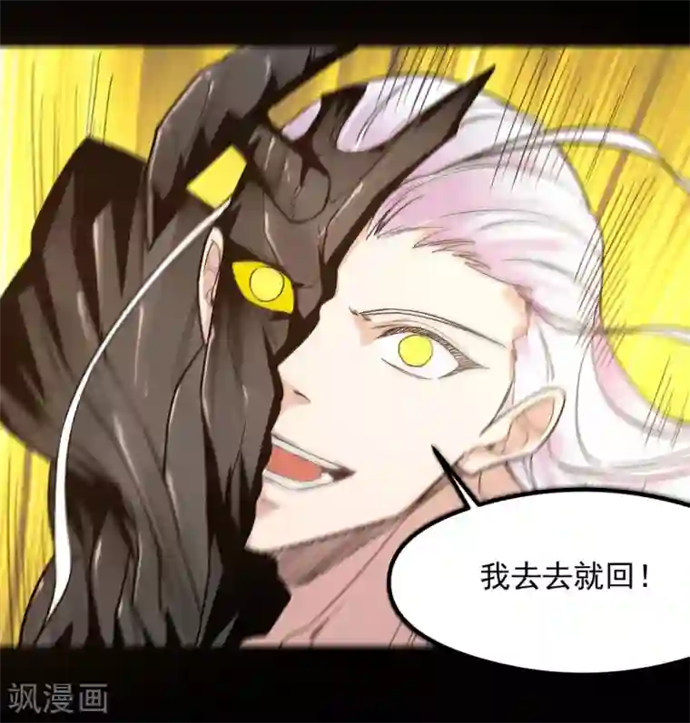 地府我开的第641话 义无反顾