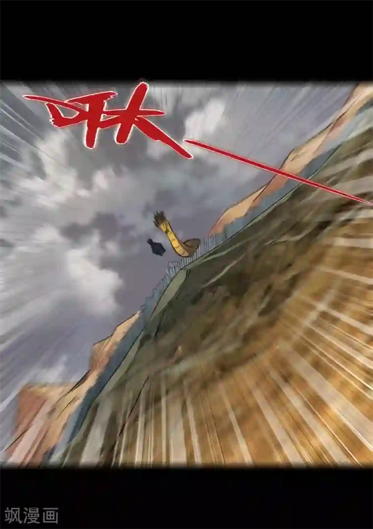 地府我开的第641话 义无反顾