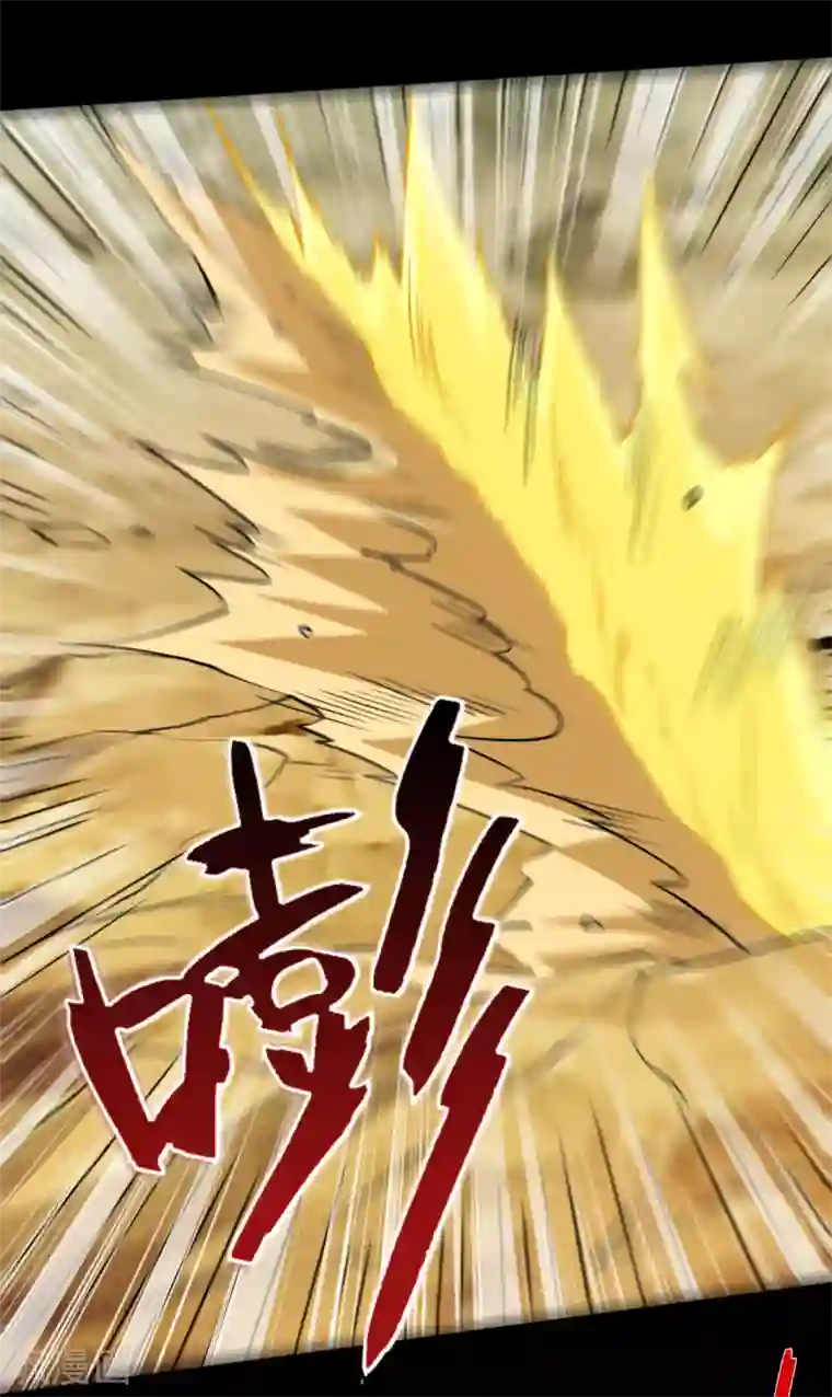 地府我开的第642话 风暴逼近历空城