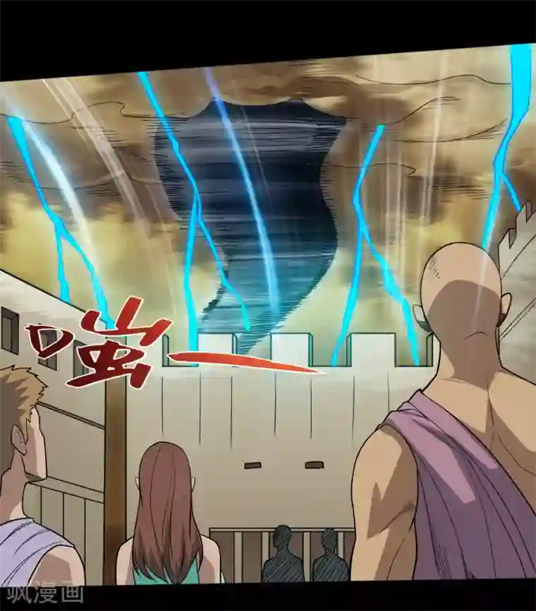 地府我开的第642话 风暴逼近历空城