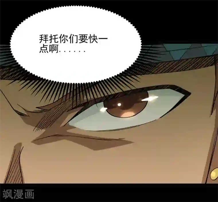 地府我开的第642话 风暴逼近历空城