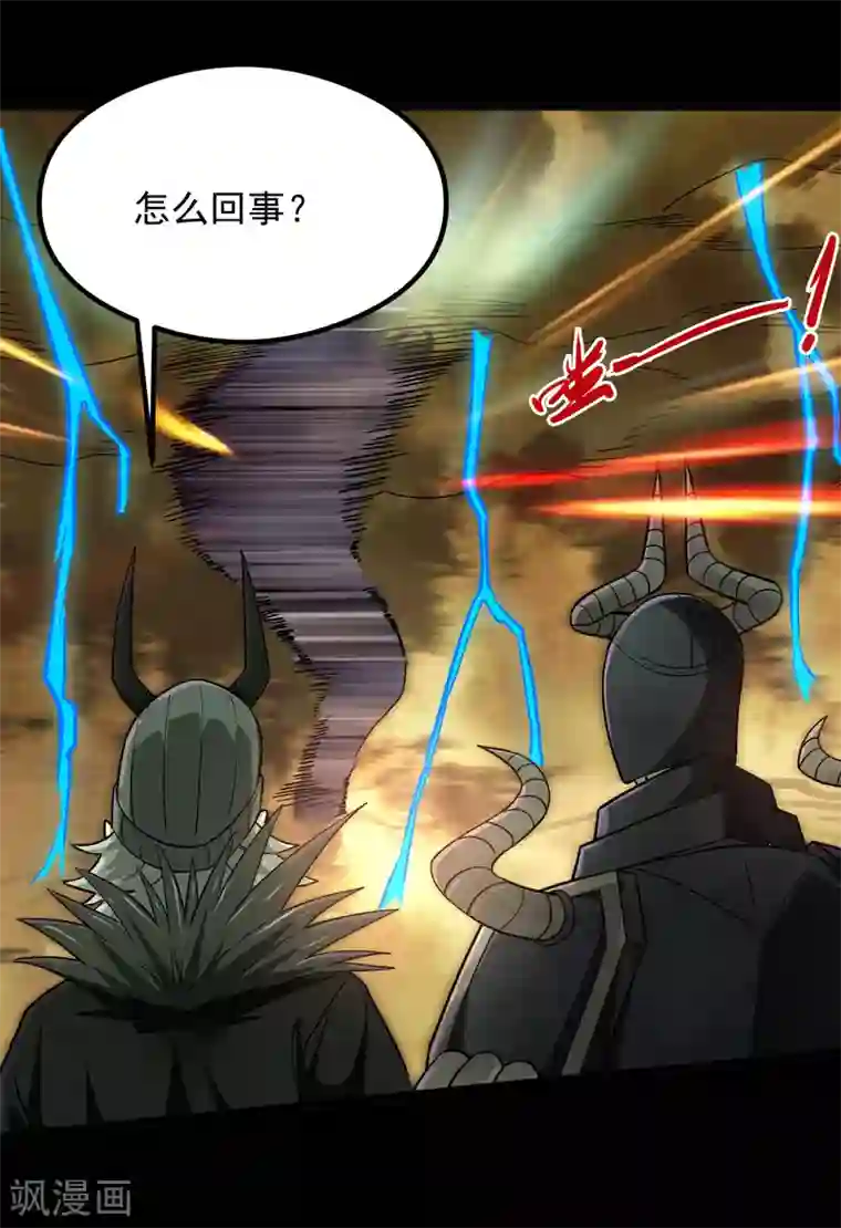 地府我开的第642话 风暴逼近历空城