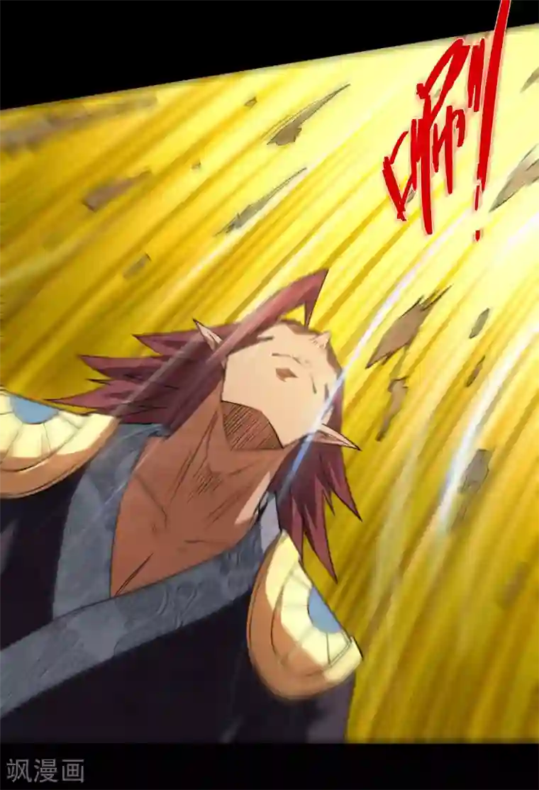 地府我开的第642话 风暴逼近历空城